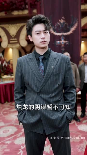 一人之下修仙归来&凡人修仙传仙帝归来 80集短剧片段推荐