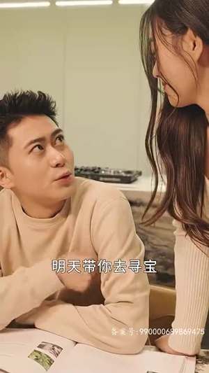 我的合约总裁未婚妻(90集) 我的合约总裁未婚妻(90集)最热短剧抢先看