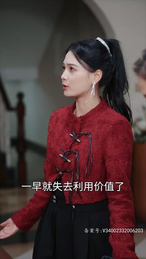 她从深渊中来(95集) 她从深渊中来(95集)免费观看全集