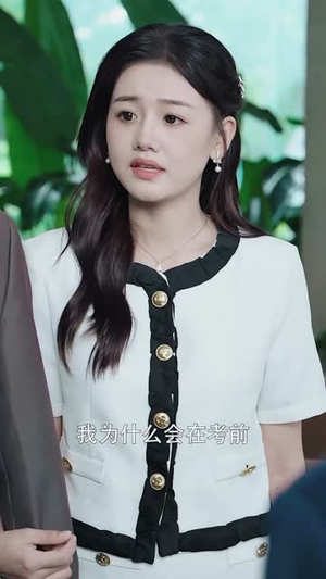 从落魄孤女成为豪门千金(89集) 从落魄孤女成为豪门千金(89集)短剧免费观看