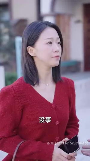 保洁老妈是大佬(长篇) 保洁老妈是大佬(长篇)在线观看完整版