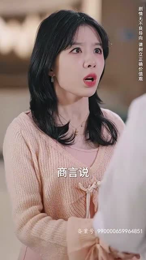 许你盛焰(78集) 许你盛焰(78集)最新热门短剧