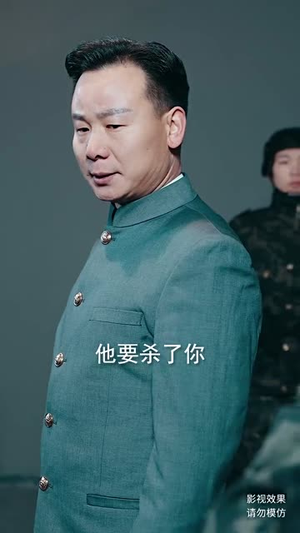 新:战龙(102集) 新:战龙(102集)爆火短剧追不停