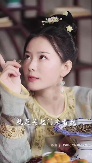 四爷的心尖宠妃 95集 四爷的心尖宠妃 95集全网短剧抢先看