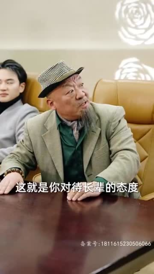 神龙下山 78集 神龙下山 78集一个短剧看全集