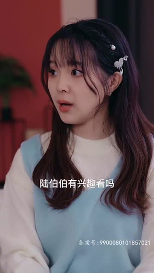 我的五个大佬舅舅(81集) 我的五个大佬舅舅(81集)追风的女孩短剧
