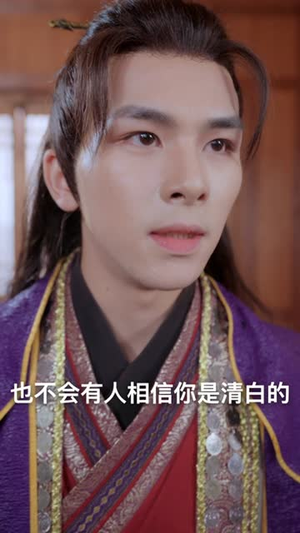 纨绔少爷掌上娇(100集) 纨绔少爷掌上娇(100集)短剧在线观看