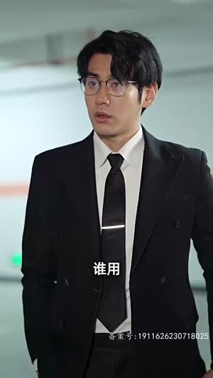 一夜五宝,三个大佬抢着当爹地(100集) 一夜五宝,三个大佬抢着当爹地(100集)精彩短剧上线
