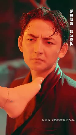 仙人之上(81集) 仙人之上(81集)一起看短剧