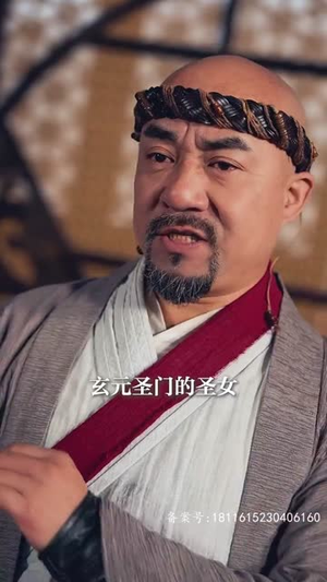 练气十万年 98集 练气十万年 98集夸克网盘在线看