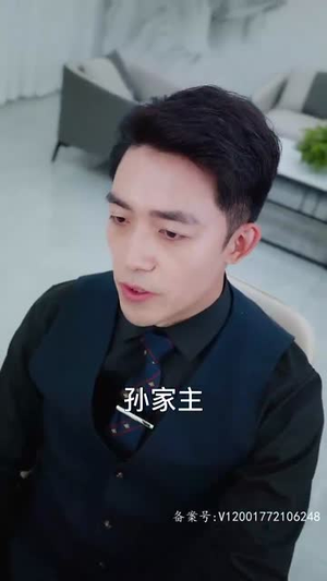 我有三爹,可翻江(95集) 我有三爹,可翻江(95集)全集