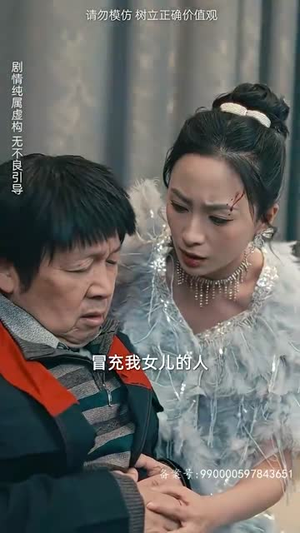 女儿原谅我(75集) 女儿原谅我(75集)分享热门短剧
