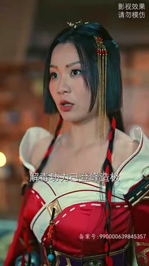 天命神侯 102集精彩短剧来了