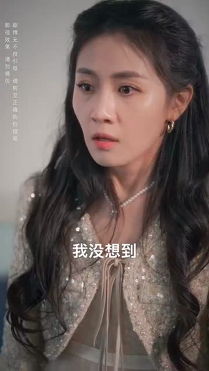 不要招惹舒小姐(101集) 不要招惹舒小姐(101集)这部短剧我爱了