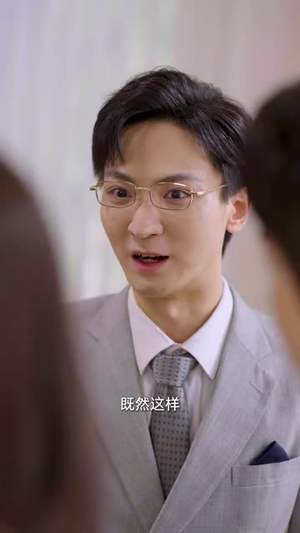 你是我眼里的一束光(87集) 你是我眼里的一束光(87集)最热短剧推荐