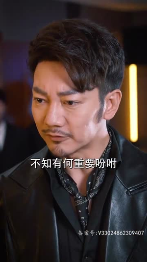 轩辕卫华(65集) 轩辕卫华(65集)集免费看短剧