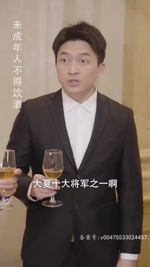 出世之神龙殿主(77集) 出世之神龙殿主(77集)热门短剧抢先看