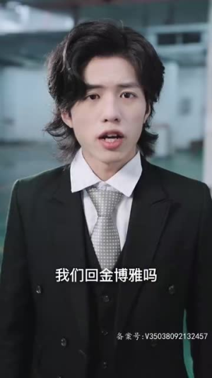 为爱沉沦(99集) 为爱沉沦(99集)热播短剧重燃