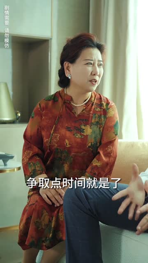 恋上红唇(100集) 恋上红唇(100集)好看上头短剧