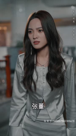 打工之王(离婚后我成了首富继承人) 打工之王(离婚后我成了首富继承人)短剧推荐更新中