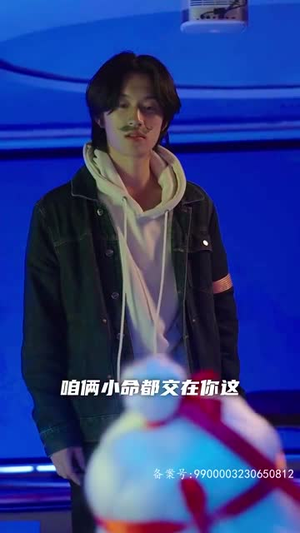 完蛋!我被桃花包围了(88集) 完蛋!我被桃花包围了(88集)短剧解说全集