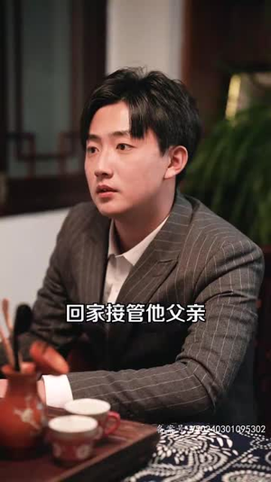 回流之再创传奇(60集) 回流之再创传奇(60集)在线免费观看