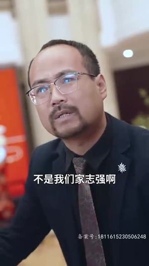 保安老爸傲视群雄(75集) 保安老爸傲视群雄(75集)最后的大结局