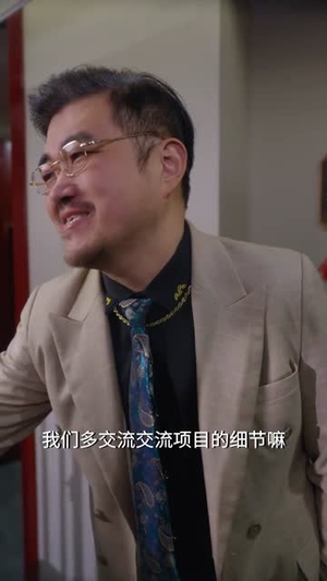 捂紧我的小马甲(80集) 捂紧我的小马甲(80集)免费观看就是爽