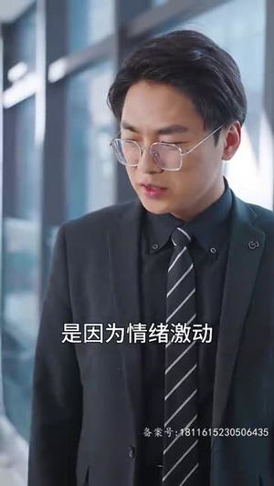 亲亲我的宝贝(82集) 亲亲我的宝贝(82集)最新上映的短剧