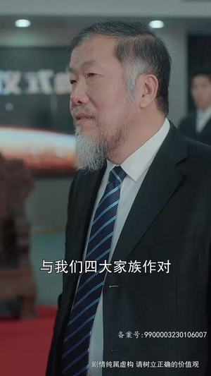 八角笼中的妈妈(70集) 八角笼中的妈妈(70集)在哪看是免费的