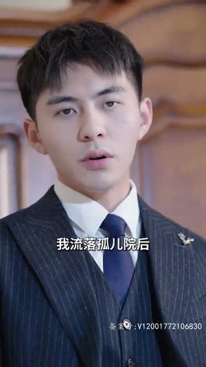 程总，您认错白月光了（程总您认错白月光了）在线播放