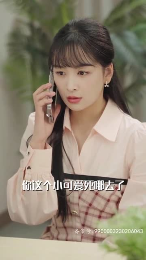 温柔掠夺(78集) 温柔掠夺(78集)最后一集