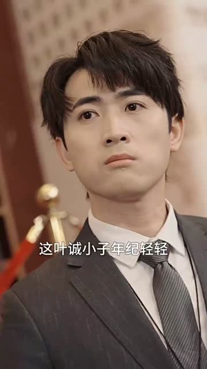 我在养老院里学诛仙(99集) 我在养老院里学诛仙(99集)番茄短剧看全集