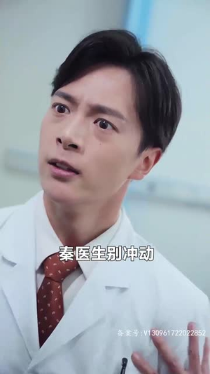 罪妻难逃,厉先生求放过(100集) 罪妻难逃,厉先生求放过(100集)好看吗