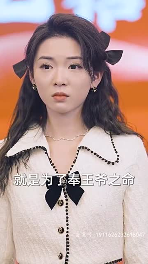 新版:屠龙(79集) 新版:屠龙(79集)短剧免费看