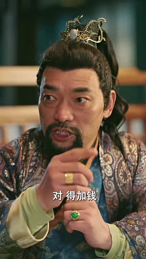 重生古代当赘婿（100集）番茄短剧看全集
