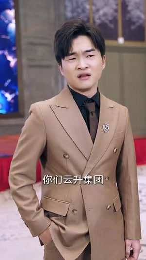 我真不是首富继承人(长篇) 我真不是首富继承人(长篇)短剧每日分享