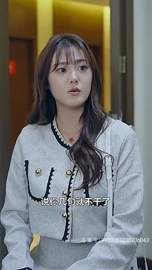 回国后我与总裁纠缠不清（76集）每日短剧追不停