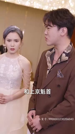 长生九万年(81集) 长生九万年(81集)看精彩短剧