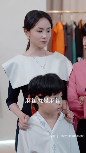 最新版:千金归来(千金归来之真千金她又美又飒) 最新版:千金归来(千金归来之真千金她又美又飒)精彩不断免费看