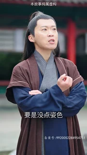 万道龙皇之至尊神殿(90集) 万道龙皇之至尊神殿(90集)短剧太上头了