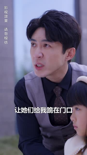 新版:妈妈再爱我一次(87集) 新版:妈妈再爱我一次(87集)今日短剧分享