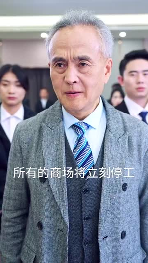 霸帝(93集) 霸帝(93集)男频短剧推荐