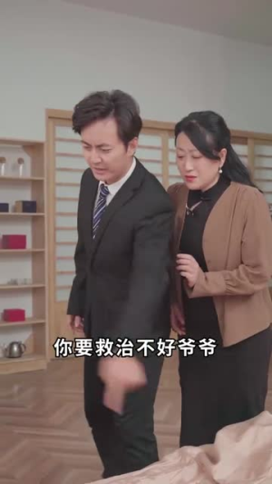 超能飞婿(80集) 超能飞婿(80集)免费在线看全集