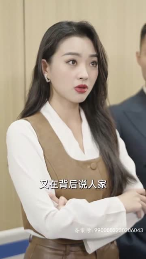 来自首富姐姐的宠爱(78集) 来自首富姐姐的宠爱(78集)在线看完整版