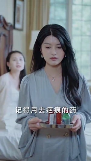 季总别虐了,舒小姐嫁人了(100集) 季总别虐了,舒小姐嫁人了(100集)免费短剧就是爽