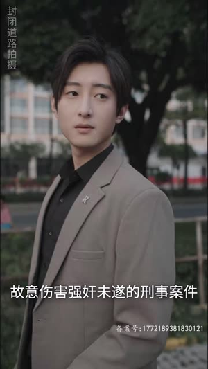 到哪我都是王爷(101集) 到哪我都是王爷(101集)全集一次看完