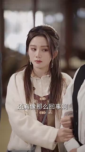 7314女高手来整顿恋综了~85集  马秋元· 7314女高手来整顿恋综了~85集  马秋元·精彩短剧后续