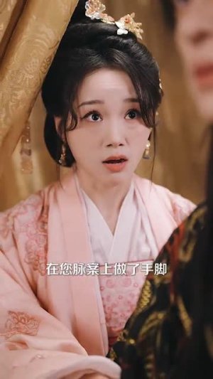 步步生香(76集) 步步生香(76集)短剧有好货推荐
