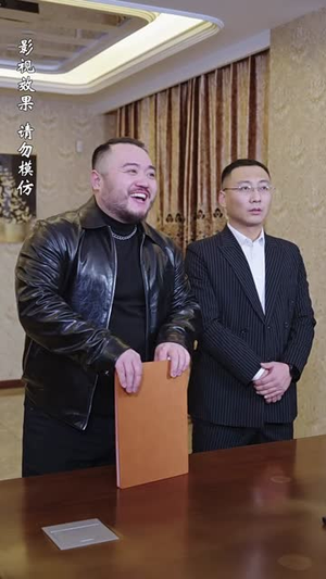 北城往事之风起云涌(60集) 北城往事之风起云涌(60集)短剧推荐更新中